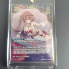 ホロライブ カードダス 宝鐘マリン 風真いろは 2枚セット | Mercari