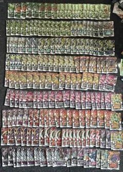 ライドケミートレカ