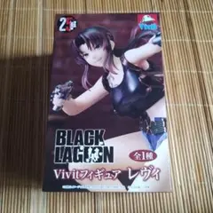 未開封品　BLACK　LAGOON　Vivit　フィギュア　レヴィ