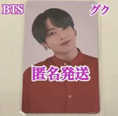 BTSウィンパケサマパケまとめ売り(ジョングク） BTSウィンパケサマパケまとめ売り(ジョングク） BTSウィンパケ