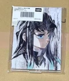 鬼滅の刃　web shop くじ　C賞　時透無一郎