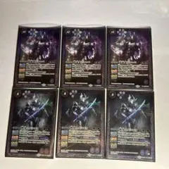 バトスピ　ビランバ3＋ムルシエラ3セット　バトルスピリッツのサムネイル