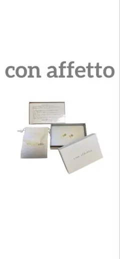 【美品】con affetto コンアフェットK18 マーキュリーコイン ピアスのサムネイル