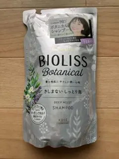 BIOLISS Botanical Deep Moist シャンプー詰め替え用のサムネイル