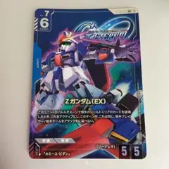 ガンダムカードゲーム ST10-001LR+ Zガンダム（EX）パラレル - メルカリ