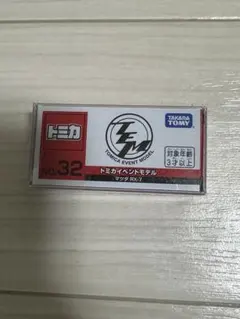 Item thumbnail for item f5abd8d0-4b7c-4735-89fc-b84271be12c7