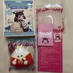 Mellojoy メロジョイ にぎにぎおにぎり シリーズ チルパンダ