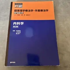 Item thumbnail for item 97a92fa5-f771-4cbf-8b58-1f27802aa705