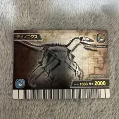 2025年最新】恐竜キング シークレットの人気アイテム - メルカリ