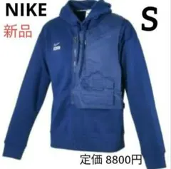 新品NIKEナイキ F.C. プルオーバー 長袖フーディ ブルーボイド メンズS