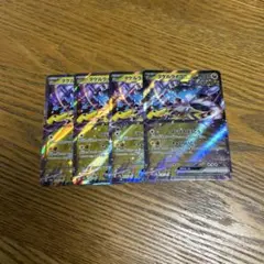 【4枚セット】タケルライコ　ex 124/187 RR