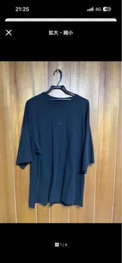 NIKEのサムネイル