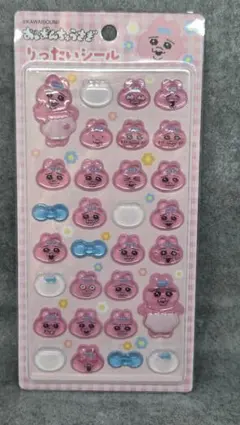 おぱんちゅうさぎ　立体シール2枚セット