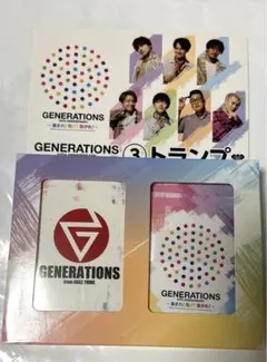 GENERATIONSエンタメくじ トランプ賞