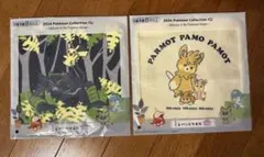 ポケモン 1番くじ I賞 ハンドタオル