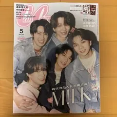 【新品、未使用】CanCam 5月号 特別版 M!LK