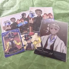 ツイステ カリム まとめ売り