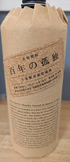 2025年最新】焼酎 百年の孤独の人気アイテム - メルカリ