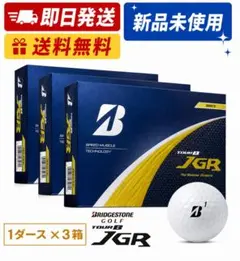 SRIXON Indeed コラボ ゴルフボール 2ダース 松山英樹 - メルカリ