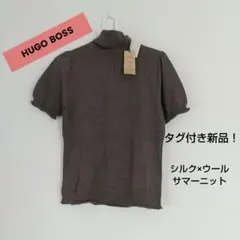 タグ付き新品■HUGO BOSS タートルネック 半袖サマー ニット ■のサムネイル