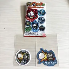 妖怪ウォッチ♪ ダイカットステッカーセット ♡ロボニャン