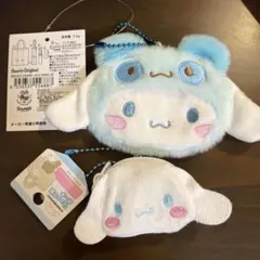 シナモロール ミニポーチ 2点セット