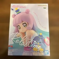 ぷにるはかわいいスライム　フィギュア