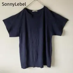 アーバンリサーチ サニーレーベル 半袖ニット アンゴラ混　ゆったり　フリーサイズ