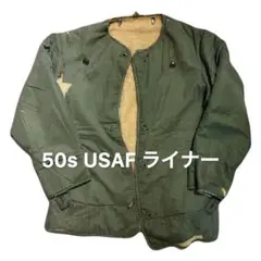 USN ミリタリージャケット ボアライナー付 カーキ サイズ44 - メルカリ