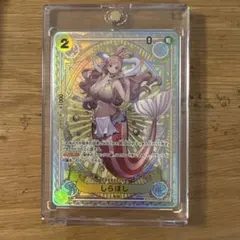 ONE PIECE しらほし アートレア eb01-057 sr psa10 - メルカリ