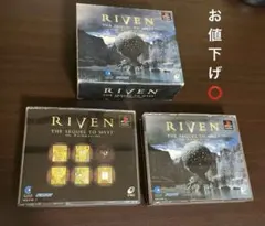 PS ソフト RIVEN the sequel to myst