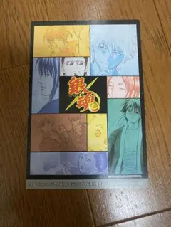 銀魂 非売品 ポストカード レア