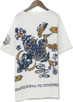 《タグ無し、新品》　チャイハネ　ワスザニメンズTOP【Aminax洋輔】のサムネイル