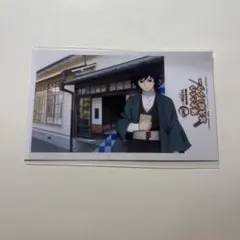 明治村 スタンプラリー 鬼滅の刃 カード 冨岡義勇