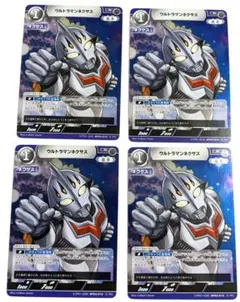 ウルトラマンアークぐんぐんカット リミテッドパック01 ウルトラマン