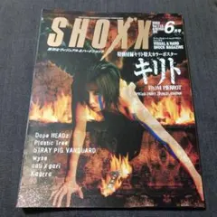 最終値下げ KIRITO キリト 直筆サイン入り写真集　PIERROT 最終値下げ KIRITO キリト 直筆サイン入り写真集 PIERROT - メルカリ