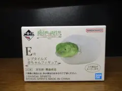 一番くじ E賞 レプタイル赤ちゃんフィギュア 爬虫類＆両生類 グリーンイグアナ