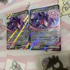 Item thumbnail for item b6debb2c-231e-4a1d-a365-9c56589ded30