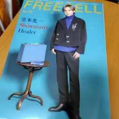 Item thumbnail for item 924a1fb6-503f-44ba-9217-07c3fb0ce4de