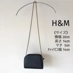 H&M チェーン ショルダーバッグ ブラック　小サイズ
