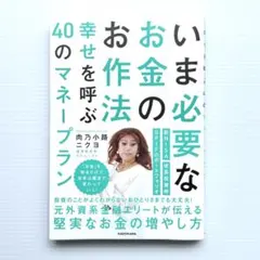 みきまつ※まとめ買い些少値下げあり様 リクエスト 2点 まとめ商品