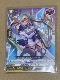 2026年最新】アルパック sp ヴァンガードの人気アイテム - メルカリ