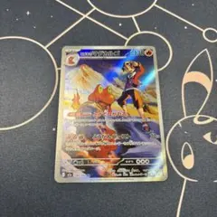 ヒビキのマグカルゴ AR