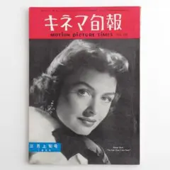 Item thumbnail for item 08389939-de36-488d-82f3-aa06a54c6069