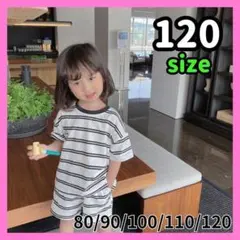 セットアップ 半袖 上下　Tシャツ 韓国 女の子　男の子　白　ホワイト　120