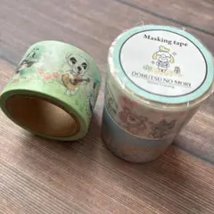 どうぶつの森 マスキングテープ 2種3本セット