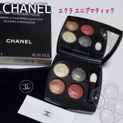 CHANEL シャネル アイシャドウ エクラエニグマティック 箱 ベロアケース