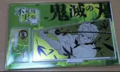 2026年最新】不死川実弥 バースデー ジオラマの人気アイテム - メルカリ