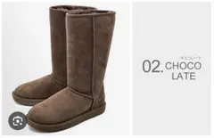 UGG　アグ　ムートンブーツ ロング丈 チョコレートカラー　7のサムネイル