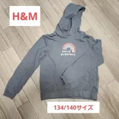 美品　H&M　キッズ　パーカー　女の子　134　140 グレー　プリントパーカー